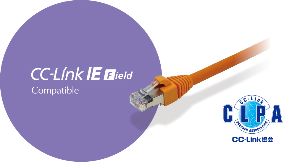 CC-Link IE Field対応 可動部用ケーブル