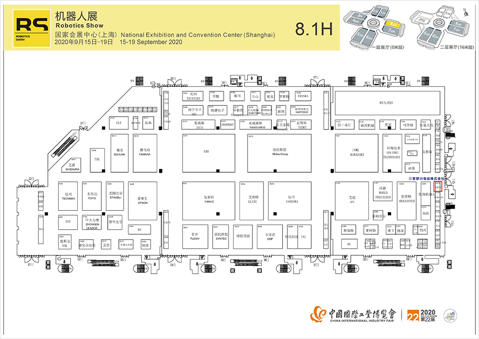 吉野川电线将于2020年9月15日(二)~9月19日(六)上海工博会首次登场!