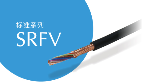 标准系列 Standard Series