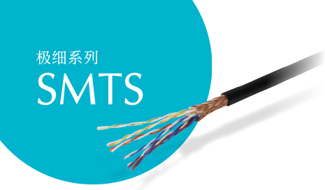 极细系列 Slim Series