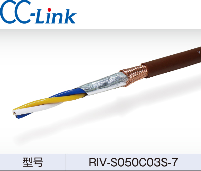 Ver.1.10对应 高可动部用机器人电缆